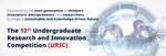 Cardiac Activation Mapping Using PINNs Presentation at the 12th URIC, Abu Dhabi University